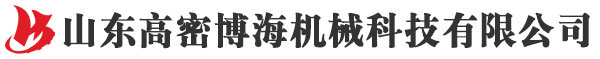 高密博海机械科技公司logo